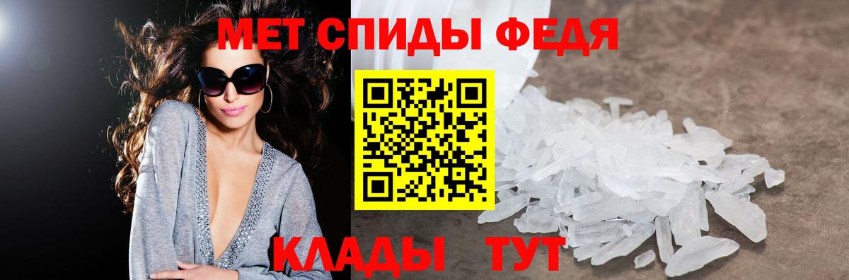 АМФЕТАМИН 97%  Вход с VPN  Нижнеудинск 