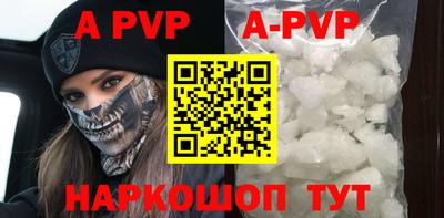 a pvp Будённовск