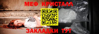 мескалин Бузулук