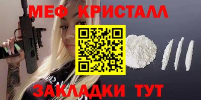 мескалин Бузулук