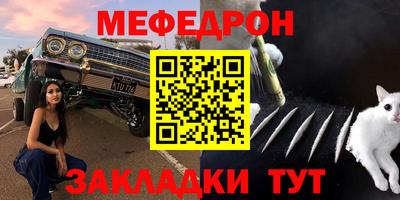 2c-b Бугуруслан