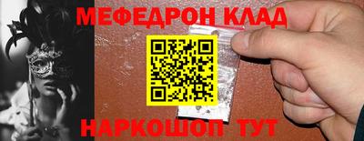 2c-b Бугуруслан