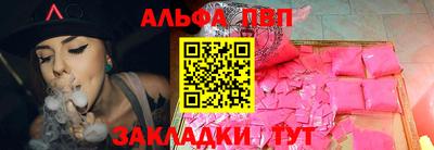 a pvp Будённовск