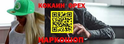 мескалин Бузулук