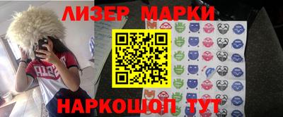 мескалин Бузулук