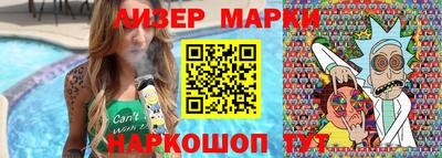 мескалин Бузулук