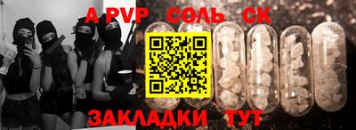 мескалин Бузулук