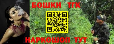 2c-b Бугуруслан