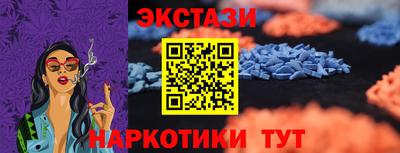 мескалин Бузулук
