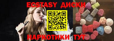2c-b Бугуруслан