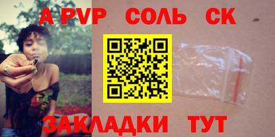 мескалин Бузулук