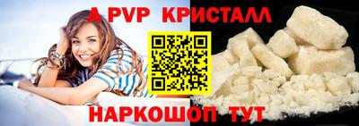 мескалин Бузулук