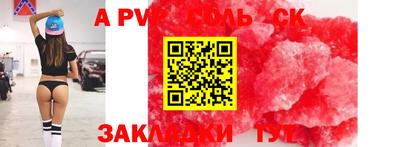 мескалин Бузулук