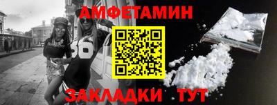 2c-b Бугуруслан