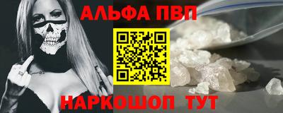 мескалин Бузулук