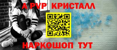 a pvp Будённовск