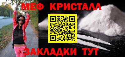 2c-b Бугуруслан