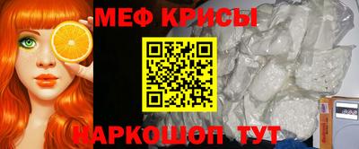 мескалин Бузулук