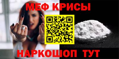 2c-b Бугуруслан
