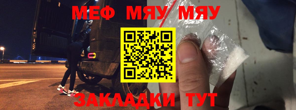 Меф кристаллы Нижнеудинск