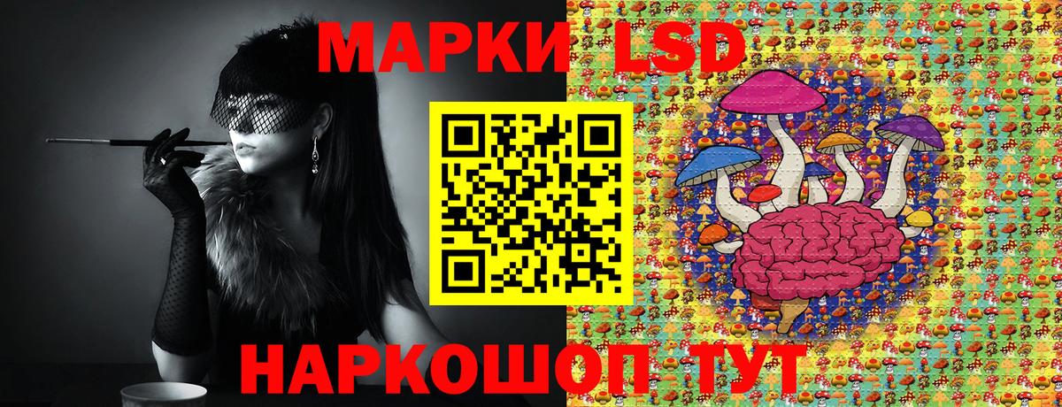 Нижнеудинск  Марки N-bome 1,8мг  Марки 25I-NBOMe  Вход с VPN 