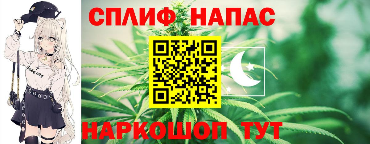 Конопля VHQ Нижнеудинск
